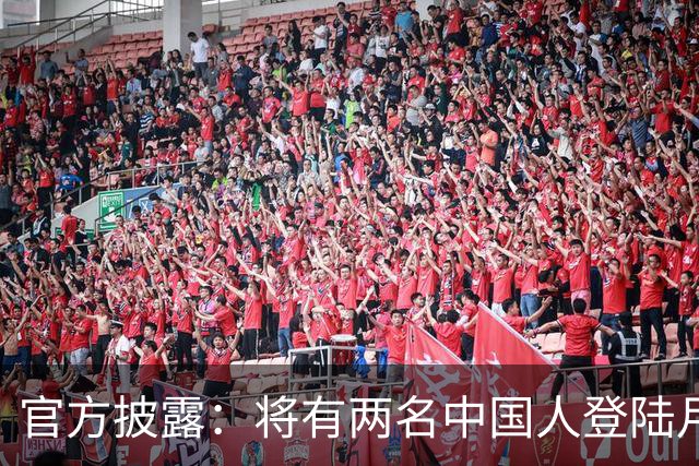 官方披露：将有两名中国人登陆月球