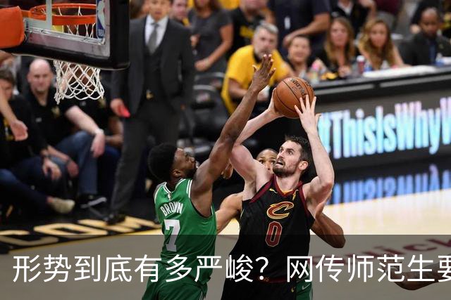 形势到底有多严峻？网传师范生要凉了，没有了前途…