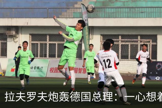 拉夫罗夫炮轰德国总理：一心想着打败俄罗斯，简直是“政治受虐狂”
