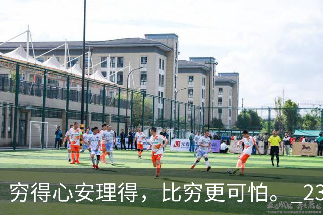 穷得心安理得，比穷更可怕。 23岁姑娘没工作，拖男友一起窝出租屋。一歇就是大半年，男友也辞了职。两人只能天天吃泡面，担心怀孕
