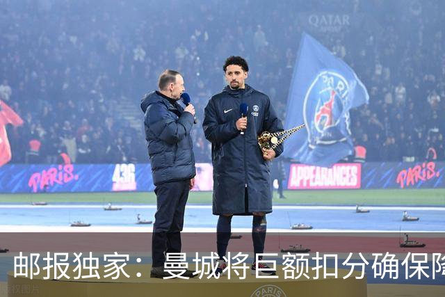 邮报独家：曼城将巨额扣分确保降级 下赛季继续扣分难回英超